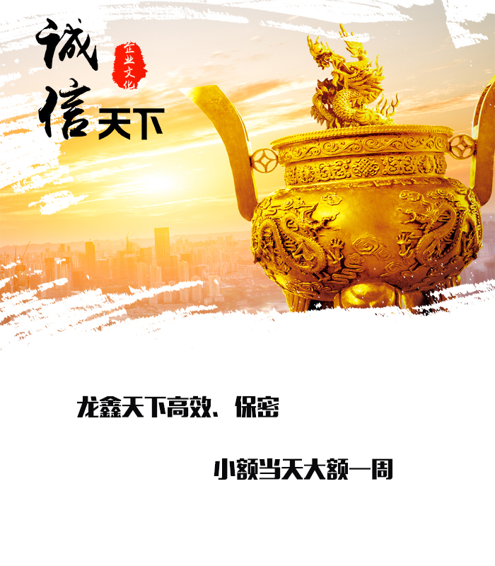 伽师要债公司